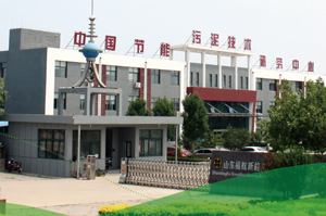 3月12日，福航環(huán)保與您相約2025年VIV國(guó)際畜牧博覽會(huì)